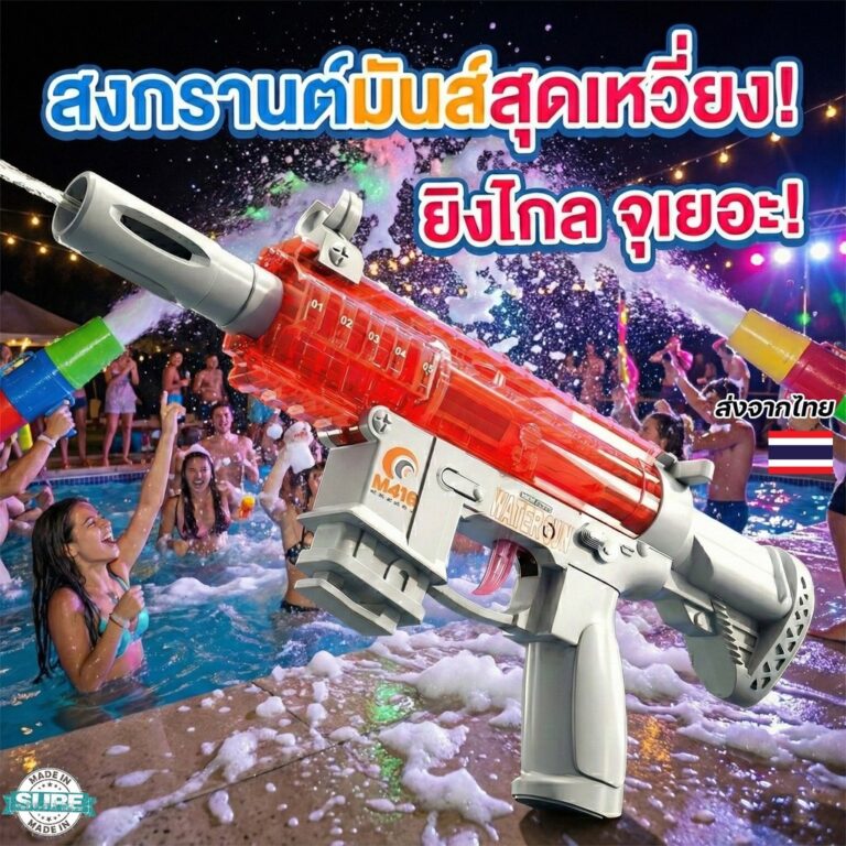 sg-11134201-825zp-mjqlni2u8ft38f