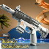 ของเล่นปืนฉีดน้ำสงกรานต์ แบบแมนนวล ขนาด 30ซม. จุเยอะ 100มล. ยิงแรง เล่นน้ำกลางแจ้ง สนุกต่อเนื่อง