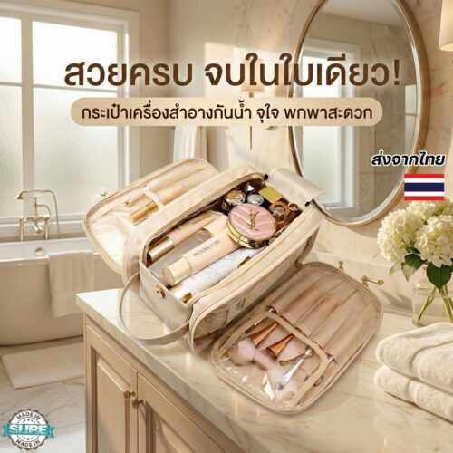 กระเป๋าใส่เครื่องสำอาง หนัง PU แบบหลายชั้น กันน้ำ จัดเก็บเป็นระเบียบ ใช้เดินทาง แต่งหน้า หรือพกติดกระเป๋า