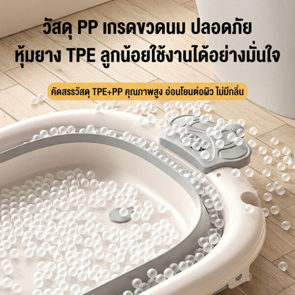 อ่างอาบน้ำเด็กพับเก็บได้ อ่างเปลทารก กันลื่น ปลอดภัย ดีไซน์เรียบ ใช้งานสะดวก จัดเก็บง่าย