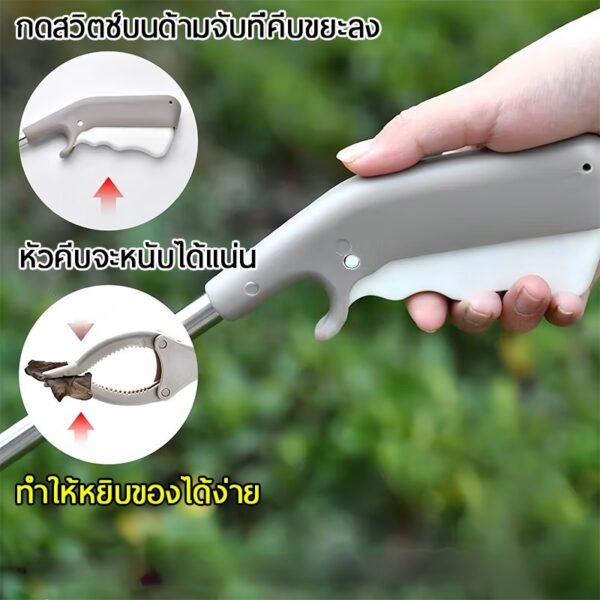 ที่คีบขยะสแตนเลส ความยาว 77/97 ซม. ที่หนีบของเอนกประสงค์ ใช้เก็บของง่าย เหมาะทุกวัย