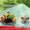 เสื่อตั้งแคมป์ปิกนิก พับเก็บได้ มีสายหิ้ว กันน้ำหนาอย่างดี ใช้งานได้ทั้งในสวนและชายหาด สะดวกพกพา