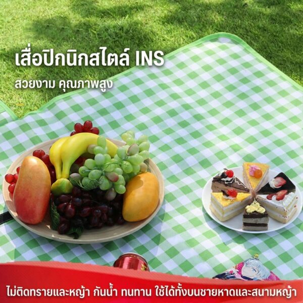 เสื่อตั้งแคมป์ปิกนิก พับเก็บได้ มีสายหิ้ว กันน้ำหนาอย่างดี ใช้งานได้ทั้งในสวนและชายหาด สะดวกพกพา