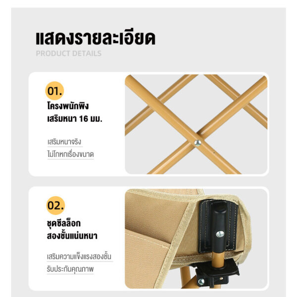 เก้าอี้แคมป์ปิ้งพนักพิงสูง เก้าอี้สนามพับได้ นั่งพักผ่อนสบาย เก้าอี้พระจันทร์ แถมถุงเก็บ รับน้ำหนัก 300KG