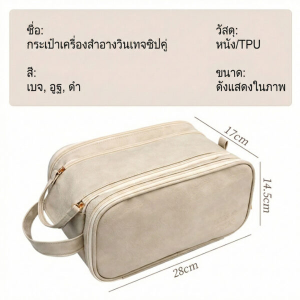 กระเป๋าใส่เครื่องสำอาง หนัง PU แบบหลายชั้น กันน้ำ จัดเก็บเป็นระเบียบ ใช้เดินทาง แต่งหน้า หรือพกติดกระเป๋า