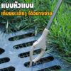 ที่คีบขยะสแตนเลส ความยาว 77/97 ซม. ที่หนีบของเอนกประสงค์ ใช้เก็บของง่าย เหมาะทุกวัย