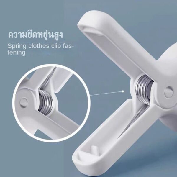 ที่หนีบผ้าตัวใหญ่ พลาสติกแข็งแรง กิ๊บหนีบผ้าแรงหนีบสูง กันลม ใช้กับผ้าห่ม ผ้านวม ผ้าปูที่นอน