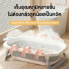 อ่างอาบน้ำเด็กพับเก็บได้ อ่างเปลทารก กันลื่น ปลอดภัย ดีไซน์เรียบ ใช้งานสะดวก จัดเก็บง่าย