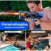 ปืนฉีดน้ำไฟฟ้าดีไซน์เท่ ยิงไกลต่อเนื่อง จุเยอะ เล่นสนุกคลายร้อน เหมาะสำหรับเด็กในวันสงกรานต์