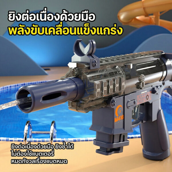 ของเล่นปืนฉีดน้ำสงกรานต์ แบบแมนนวล ขนาด 30ซม. จุเยอะ 100มล. ยิงแรง เล่นน้ำกลางแจ้ง สนุกต่อเนื่อง
