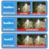 ไฟหนีบโซล่าเซลล์ MN-21 แสงสีขาว ระบบเซ็นเซอร์กลางคืน เปิดเองอัตโนมัติ ติดตั้งง่าย ประหยัดไฟ ไม่ต้องใช้ปลั๊ก