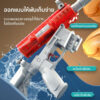 ของเล่นปืนฉีดน้ำสงกรานต์ แบบแมนนวล ขนาด 30ซม. จุเยอะ 100มล. ยิงแรง เล่นน้ำกลางแจ้ง สนุกต่อเนื่อง