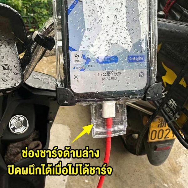 ซองใส่มือถือกันน้ำ ล็อก 2 ชั้น สัมผัสได้ ถ่ายรูปได้ ขี่รถมอไซค์ ไรเดอร์ใช้ง่าย สงกรานต์ ปลอดภัย ซองกันน้ำมือถือ