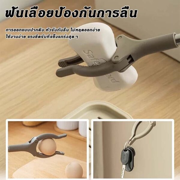 ที่คีบขยะสแตนเลส ความยาว 77/97 ซม. ที่หนีบของเอนกประสงค์ ใช้เก็บของง่าย เหมาะทุกวัย