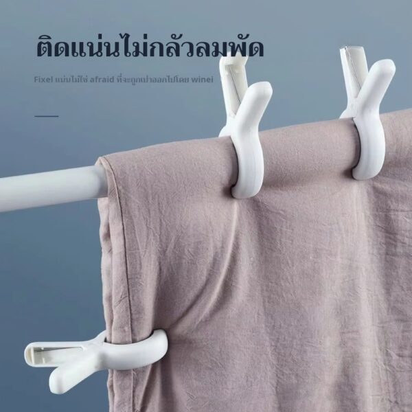 ที่หนีบผ้าตัวใหญ่ พลาสติกแข็งแรง กิ๊บหนีบผ้าแรงหนีบสูง กันลม ใช้กับผ้าห่ม ผ้านวม ผ้าปูที่นอน