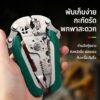 คีมปอกสายไฟ 18in1 รุ่นอัปเกรด ตัดสาย ปอกสาย ย้ำหัวสายไฟได้ แข็งแรง ทนทาน เหมาะสำหรับช่างไฟมืออาชีพ