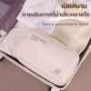 กระเป๋าจัดระเบียบชุดชั้นในแบบพกพา ใส่ได้หลายชิ้น มีช่องแยกในตัว เหมาะสำหรับเดินทางและพกใส่กระเป๋า