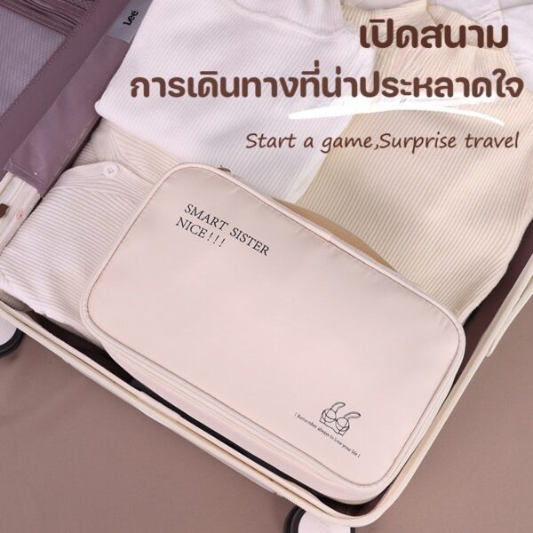กระเป๋าจัดระเบียบชุดชั้นในแบบพกพา ใส่ได้หลายชิ้น มีช่องแยกในตัว เหมาะสำหรับเดินทางและพกใส่กระเป๋า