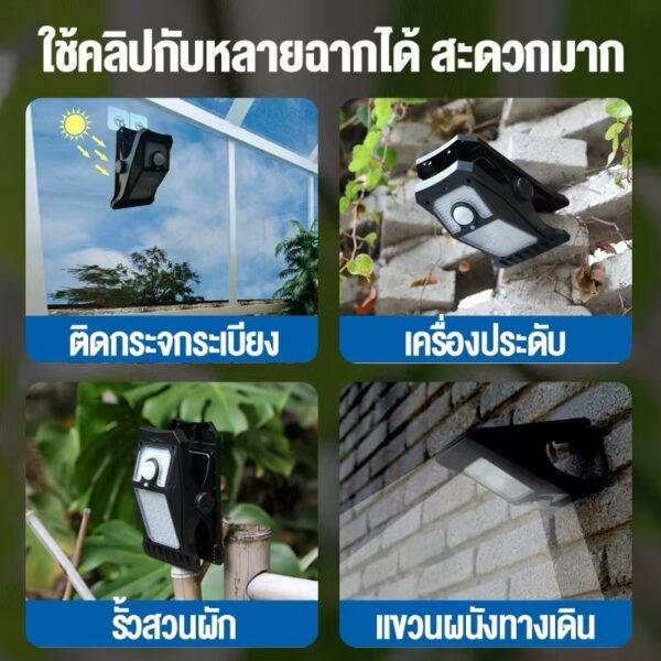 ไฟหนีบโซล่าเซลล์ MN-21 แสงสีขาว ระบบเซ็นเซอร์กลางคืน เปิดเองอัตโนมัติ ติดตั้งง่าย ประหยัดไฟ ไม่ต้องใช้ปลั๊ก