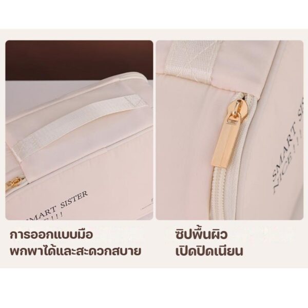 กระเป๋าจัดระเบียบชุดชั้นในแบบพกพา ใส่ได้หลายชิ้น มีช่องแยกในตัว เหมาะสำหรับเดินทางและพกใส่กระเป๋า