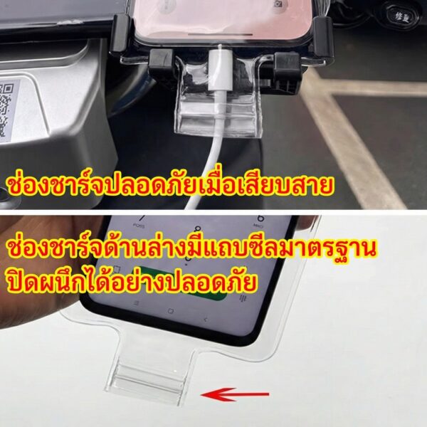 ซองใส่มือถือกันน้ำ ล็อก 2 ชั้น สัมผัสได้ ถ่ายรูปได้ ขี่รถมอไซค์ ไรเดอร์ใช้ง่าย สงกรานต์ ปลอดภัย ซองกันน้ำมือถือ