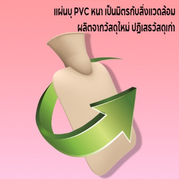 กระเป๋าน้ำร้อนลายดอกไม้ 500ml สีหวานน่ารัก วัสดุหนาพิเศษ ช่วยคลายหนาว บรรเทาปวด ปลอดภัย ใช้นาน