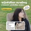 เก้าอี้แคมป์ปิ้งพนักพิงสูง เก้าอี้สนามพับได้ นั่งพักผ่อนสบาย เก้าอี้พระจันทร์ แถมถุงเก็บ รับน้ำหนัก 300KG