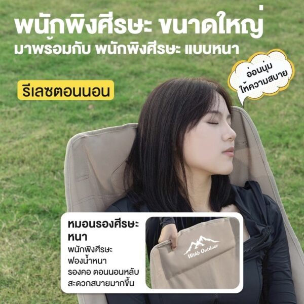 เก้าอี้แคมป์ปิ้งพนักพิงสูง เก้าอี้สนามพับได้ นั่งพักผ่อนสบาย เก้าอี้พระจันทร์ แถมถุงเก็บ รับน้ำหนัก 300KG