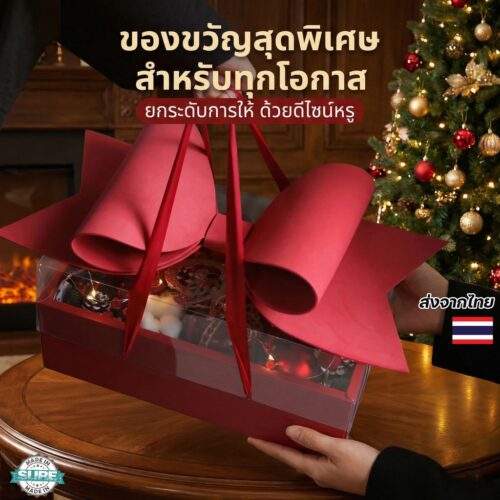 วาเลนไทน์ กล่องของขวัญพร้อมหูหิ้ว โบว์ใหญ่ สวยหรู เหมาะให้ของขวัญ ตรุษจีน คริสต์มาส วันสำคัญ