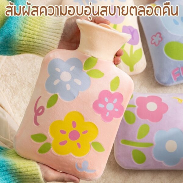 กระเป๋าน้ำร้อนลายดอกไม้ 500ml สีหวานน่ารัก วัสดุหนาพิเศษ ช่วยคลายหนาว บรรเทาปวด ปลอดภัย ใช้นาน