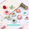 สายวัดเอว ตลับเมตร แบบพกพา มินิมอล น่ารัก ของชําร่วยงานแต่ง
