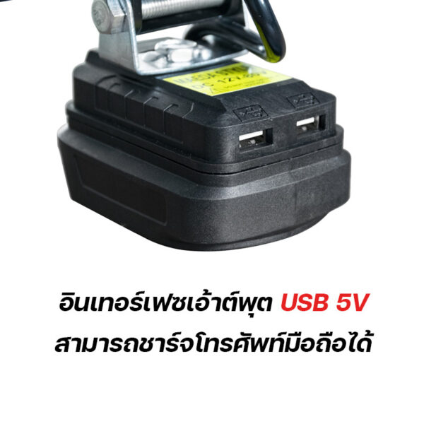 ไฟ LED ชาร์จได้ 21V สำหรับแบต Makita ใช้ทำงาน ฉุกเฉิน เดินป่า ตั้งแคมป์ พร้อม USB ในตัว